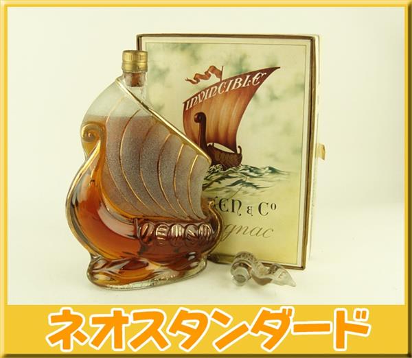 ラーセン シップ クリアボトル ブランデー 未開栓 古酒