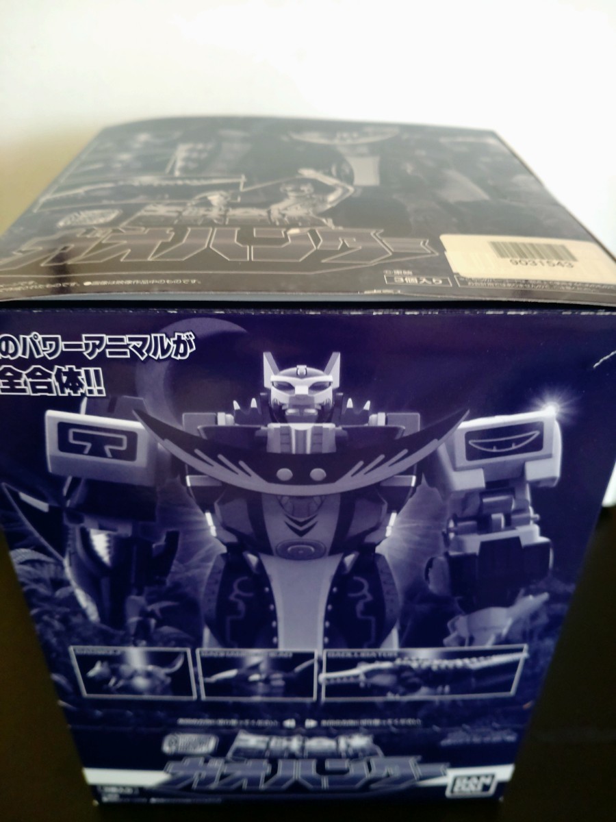 SMP [SHOKUGAN MODELING PROJECT] SMP 百獣戦隊ガオレンジャー