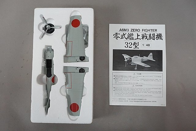 ☆ Marushin マルシン 1/48 A6M3 ZERO FIGHTER 零式艦上戦闘機32型