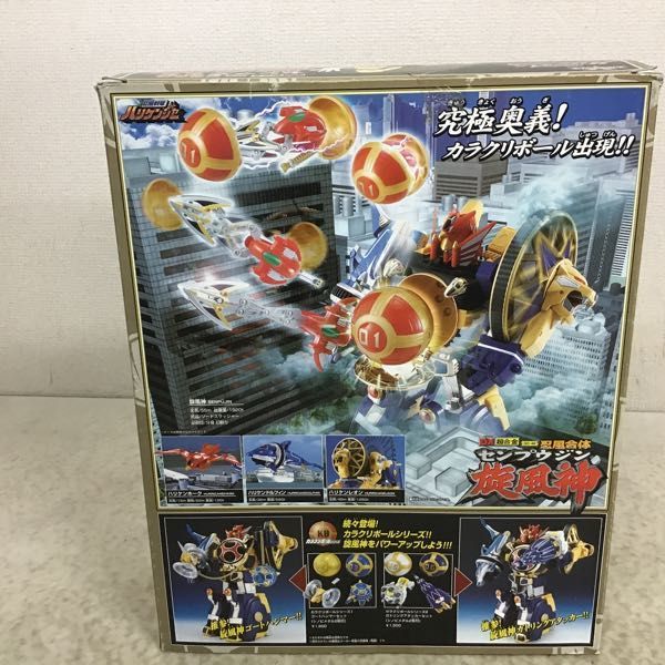 1円〜 欠品 バンダイ 超合金 GD-42 忍風戦隊ハリケンジャー 忍風合体