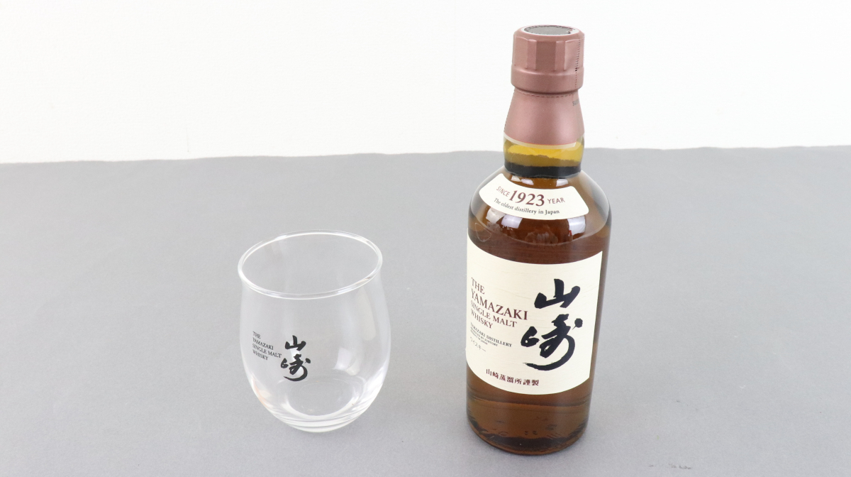 未開栓】YAMAZAKI 山崎 ヤマザキ SINGLE MOLT Whisky シングルモルト
