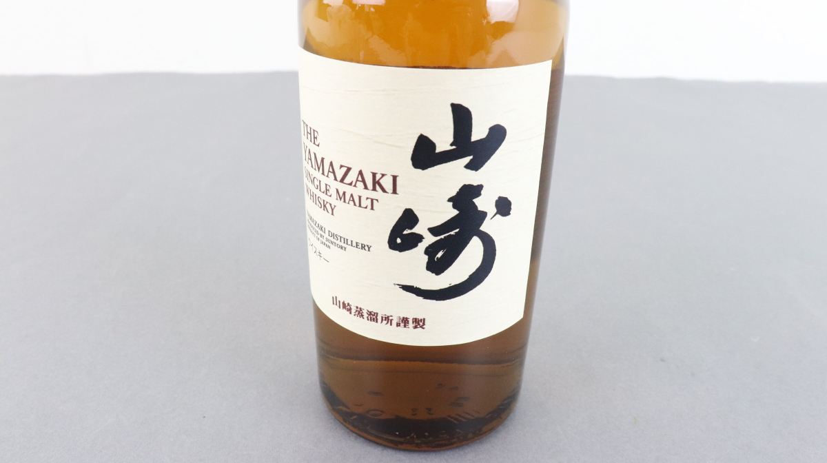 未開栓】YAMAZAKI 山崎 ヤマザキ SINGLE MOLT Whisky シングルモルト