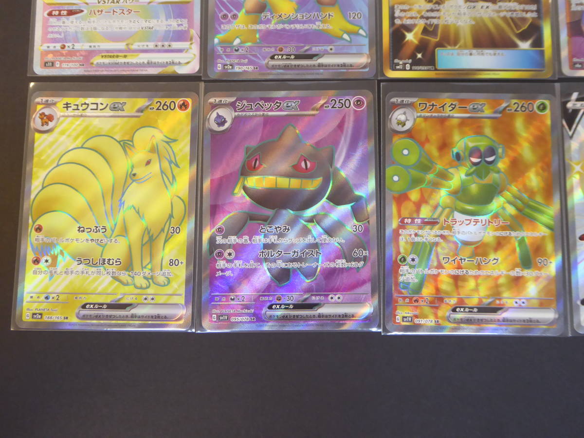 135-G74) ポケモンカードゲーム 10枚セット SR SSR SAR HR UR ヒスイ 
