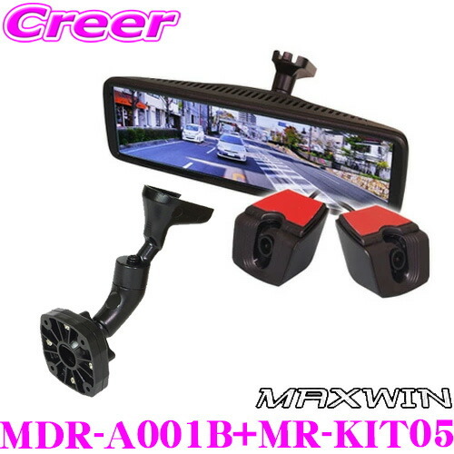 MAXWIN MDR-A001B+MR-KIT05 セット トヨタ 200系 ハイエース / 30系 アルファード 等用