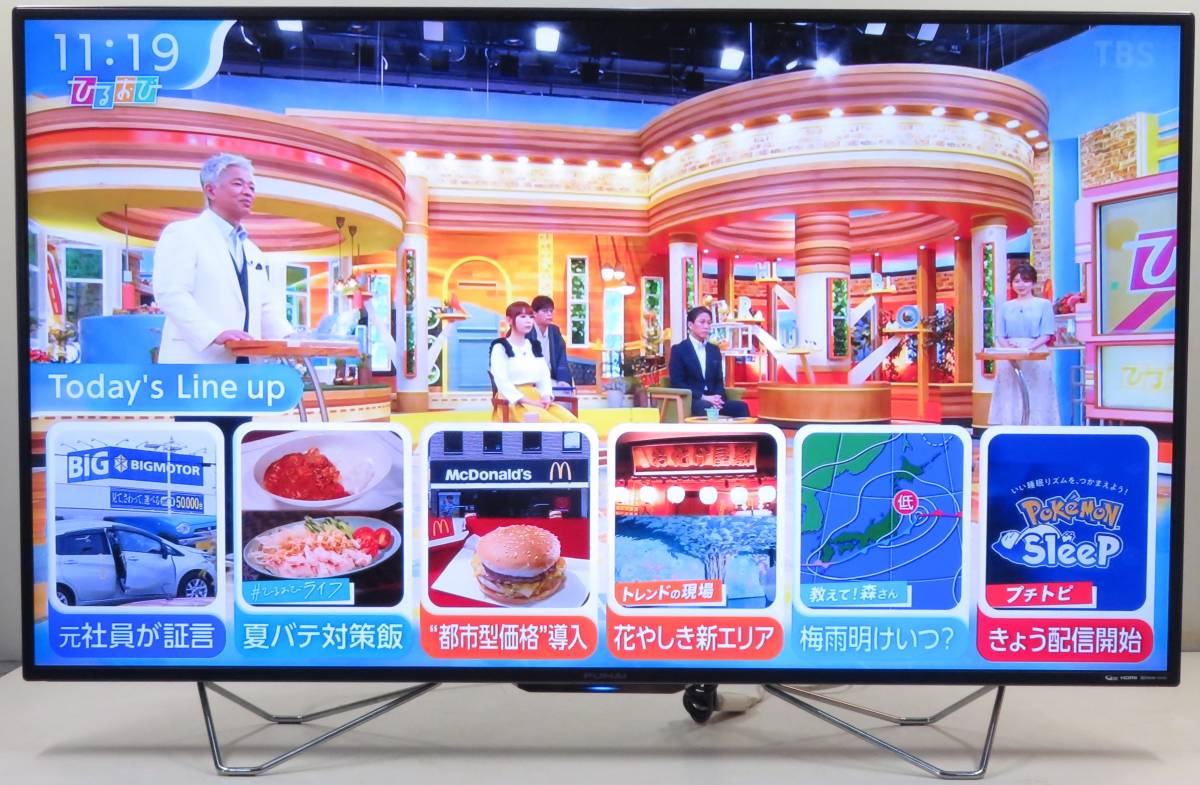 327）FUNAI FL-55U4110 2019年製 55型 4K対応液晶テレビ WIFI/Youtobe 