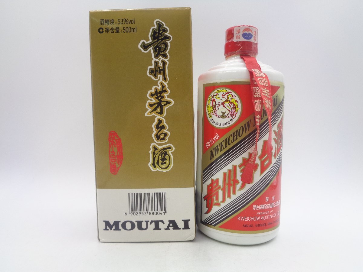 未開栓貴州茅台酒 マオタイ酒 【1円】~ 中国酒 貴州芽台酒 2008 未開栓貴州茅台酒 マオタイ酒 【1円】~ 中国酒 貴州芽台酒 2008