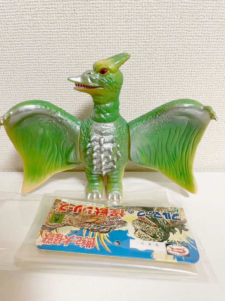M1号 ラドン ソフビ ブルマァク 検)マルサン 怪獣 ゴジラ マーミット
