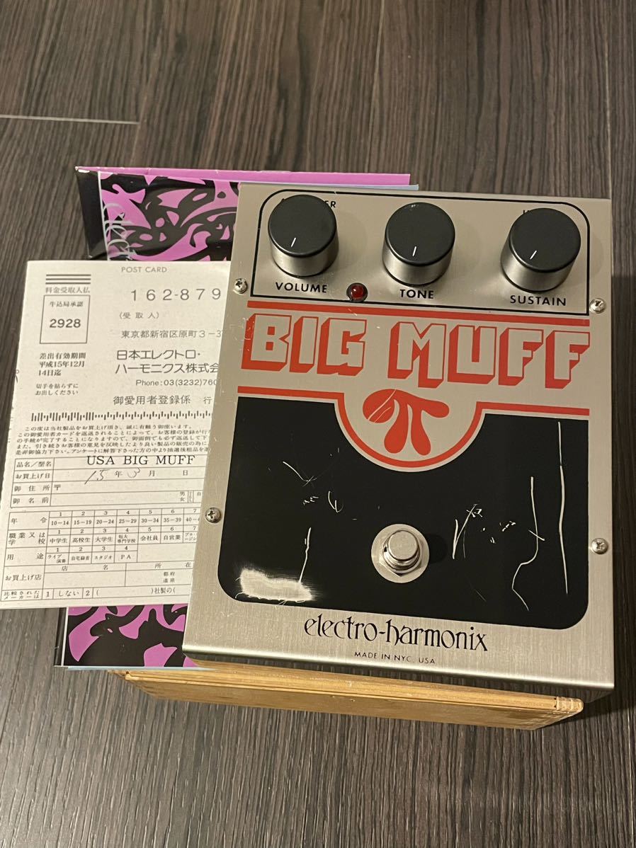 electro-harmonix BIG MUFF π 中古 エレクトロハーモニクス ビッグマフ