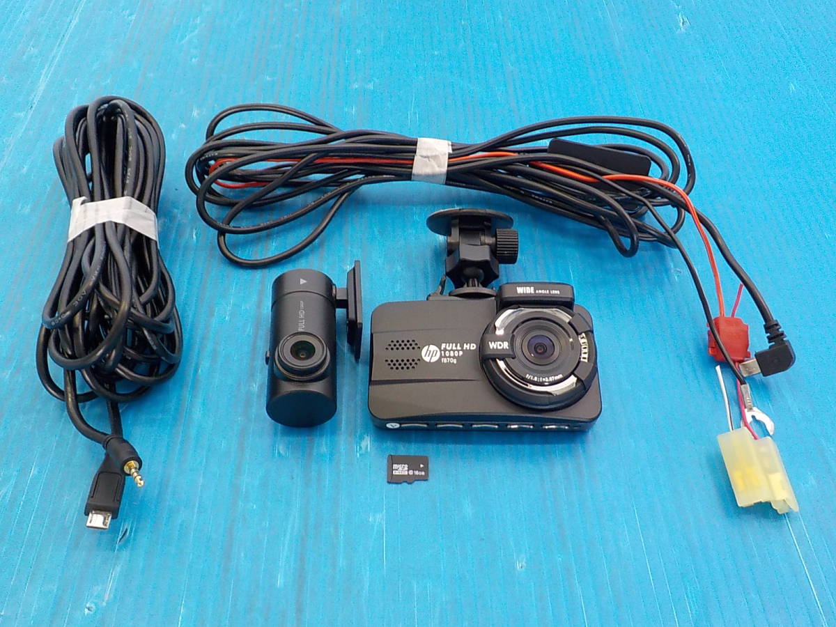 動作確認済☆前後 2カメラ hp f870g 社外 ドライブレコーダー ドラレコ