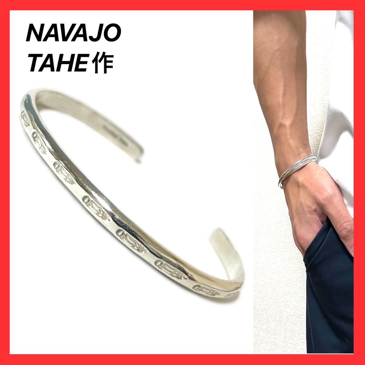メキシカンジュエリー NAVAVO HOPI sterling刻印 インディアン 