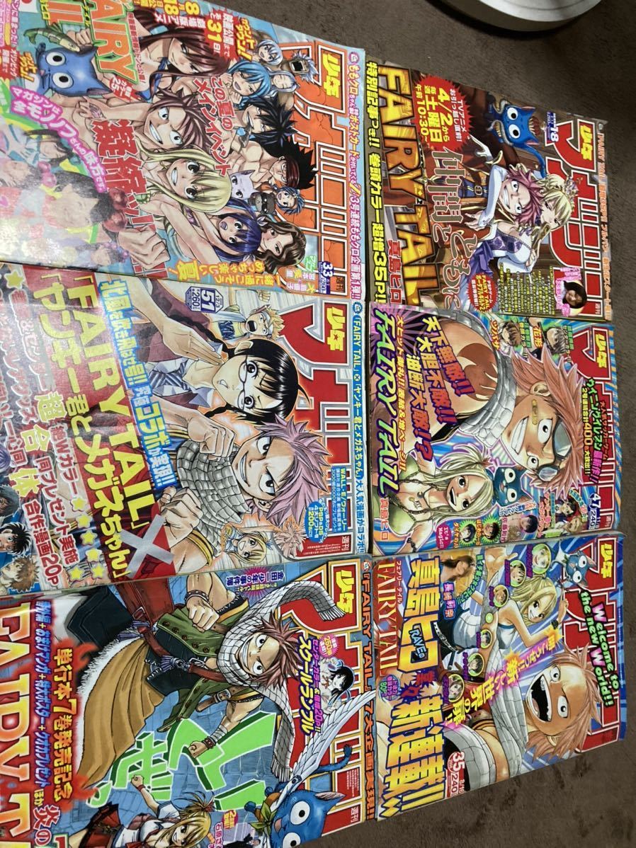 FAIRY TAIL 週刊少年マガジン フェアリーテイル 35号 講談社 RAVE新