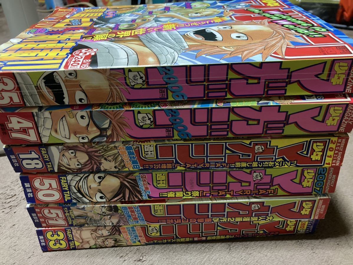 FAIRY TAIL 週刊少年マガジン フェアリーテイル 35号 講談社 RAVE新