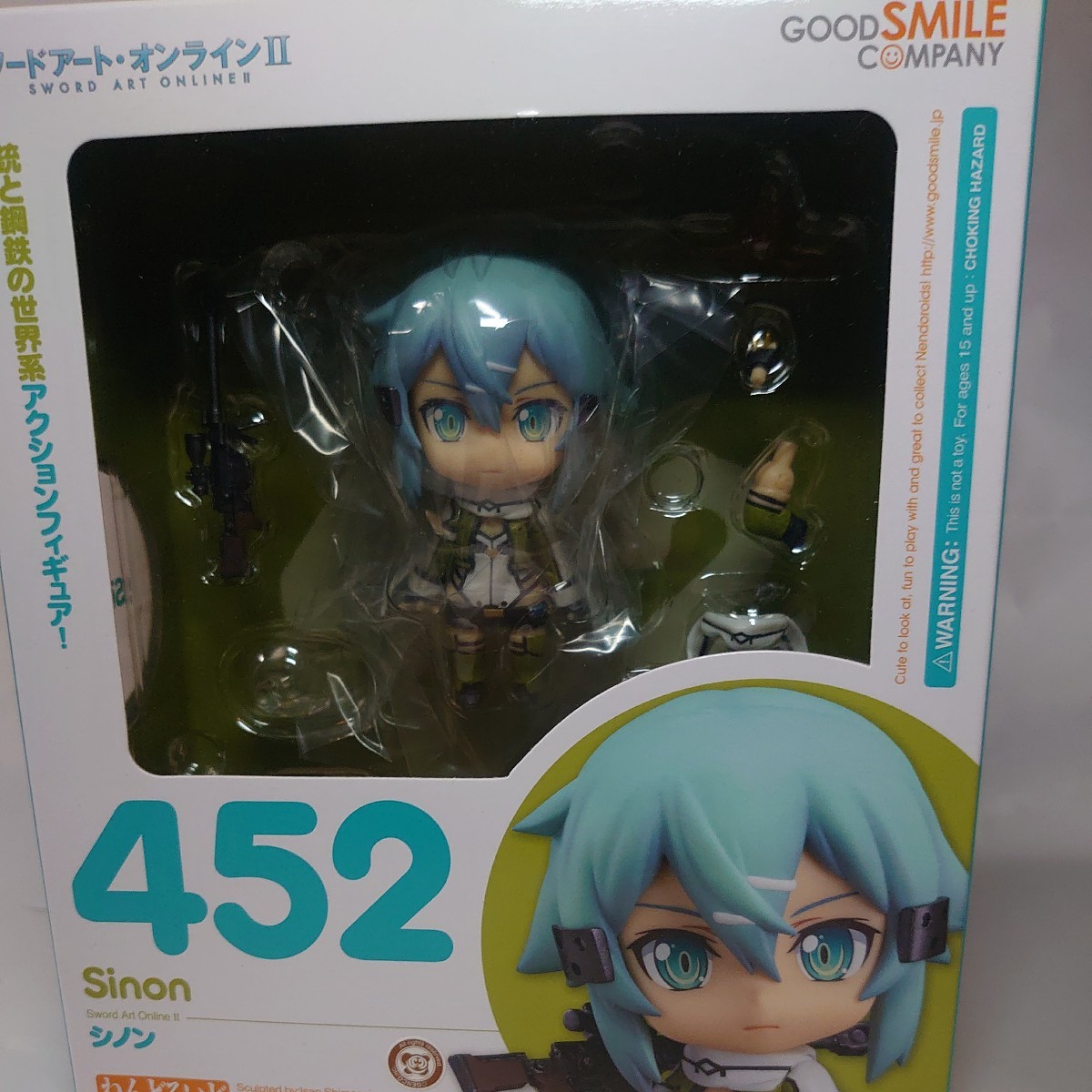 新品未開封】ねんどろいど シノン ソードアートオンラインⅡ