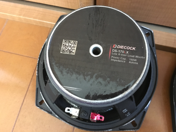DIECOCK】ダイコック DS-170LX ミッドスピーカー 動作確認済みDIECOCK