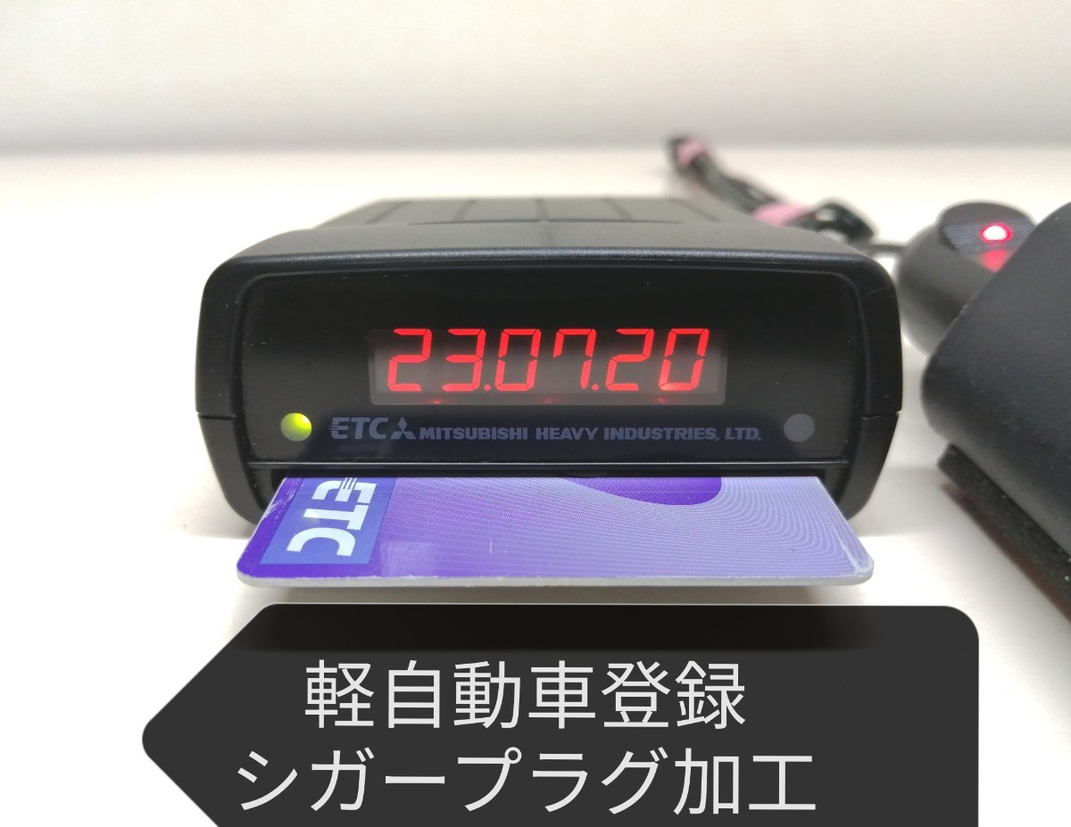バイク用 アンテナ 2.0 ミツバ MSC-BE700 ETC 難あり 分離型 割れ