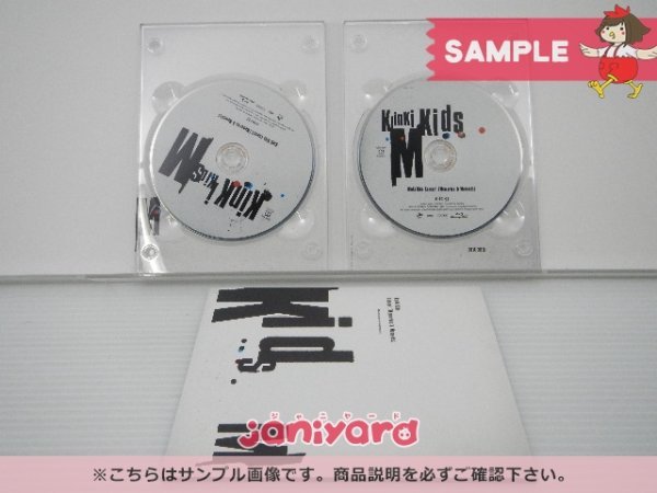 KinKi Kids Blu-ray Concert Memories ＆ Moments 2014-2015 初回仕様