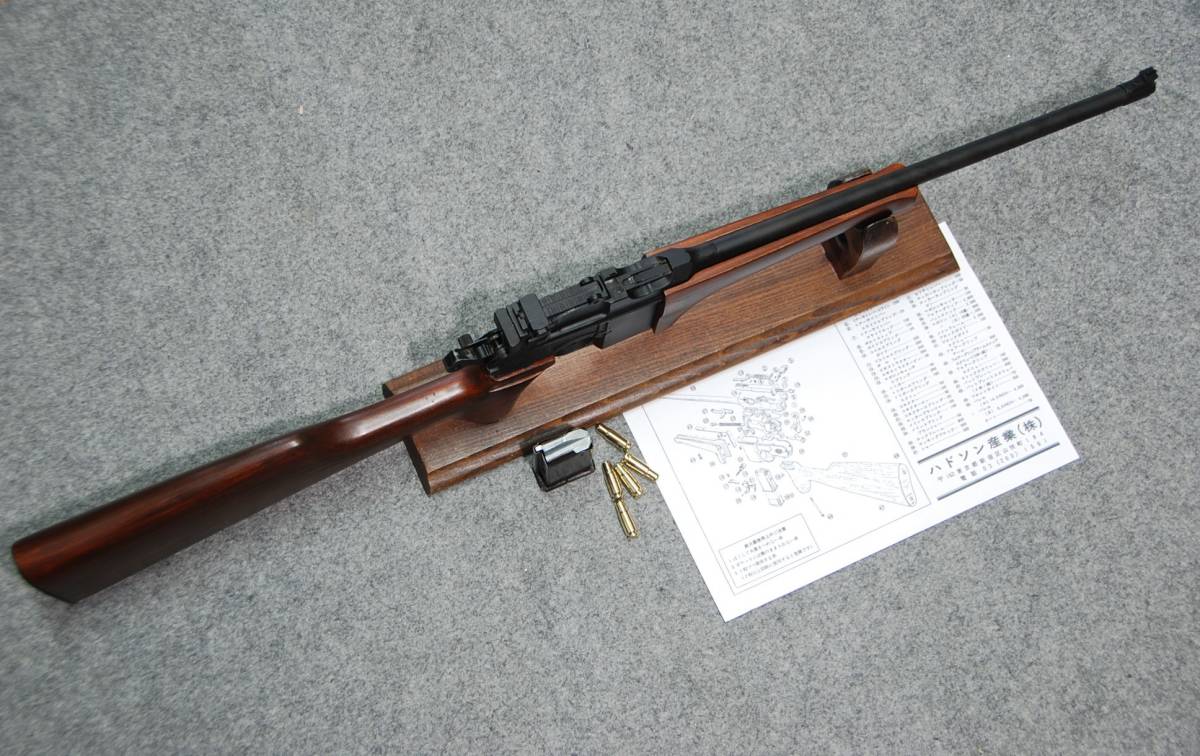 絶版品金属モデルガン ハドソン モーゼル カービン 14.5インチ 装飾