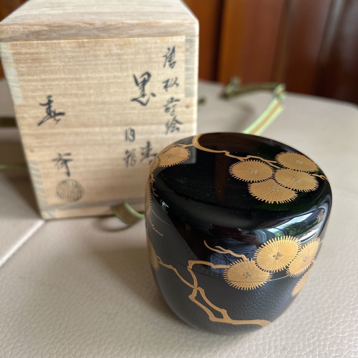茶道具　唐松蒔絵黒棗　内銀　春斎造