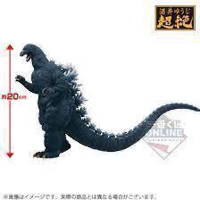 一番くじ 酒井ゆうじ 超絶造形 怪獣コレクション A賞 ゴジラ 1989 