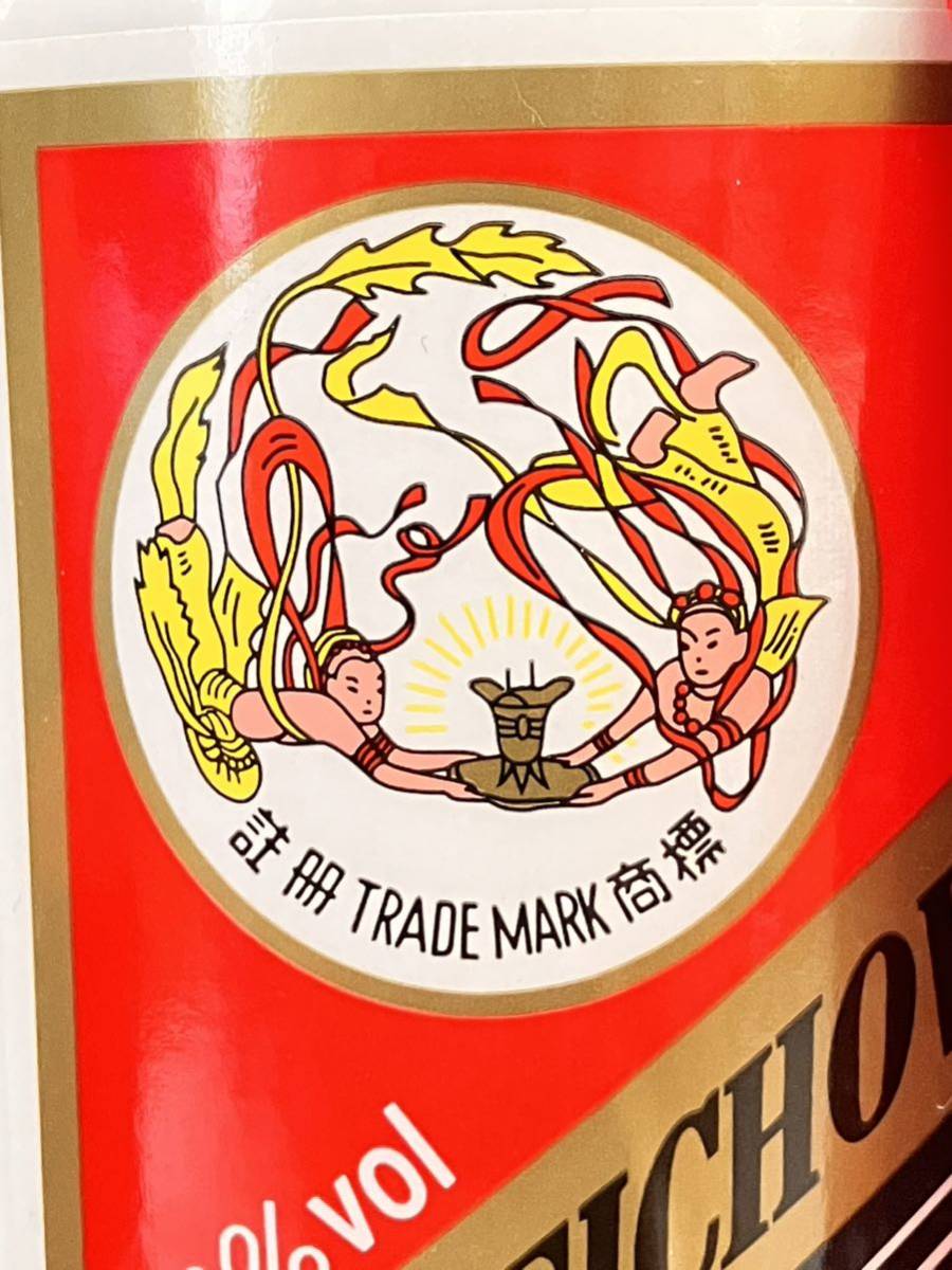 □未開栓 貴州茅台酒 マオタイ酒 2016年 天女 中国酒 白酒 世界三