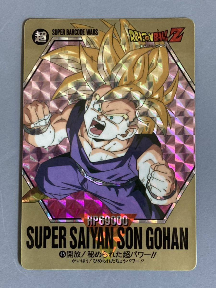ドラゴンボールZ カードダス　スーパーバーコードウォーズ　128 ドラゴンボールZ 鳥山明 バトルカード スーパーバーコードウォーズ