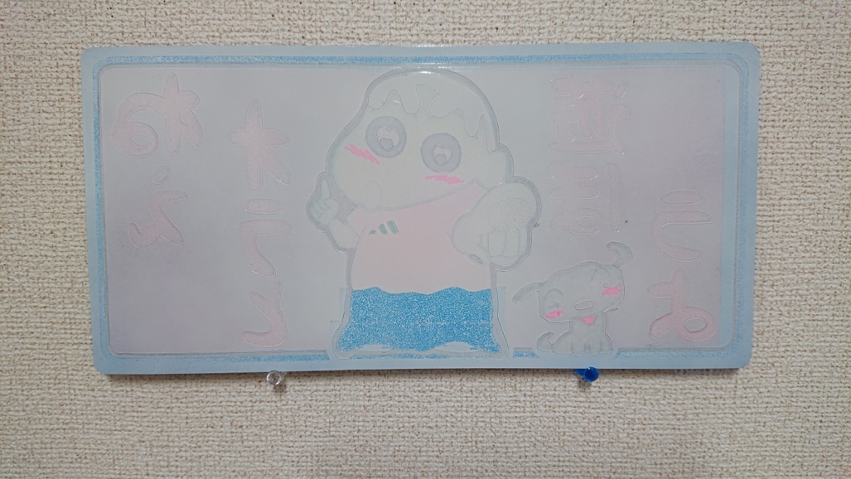 ☆デコトラ☆ 新品 格安500円から 名刺板 普通ナンバー JETサイズ