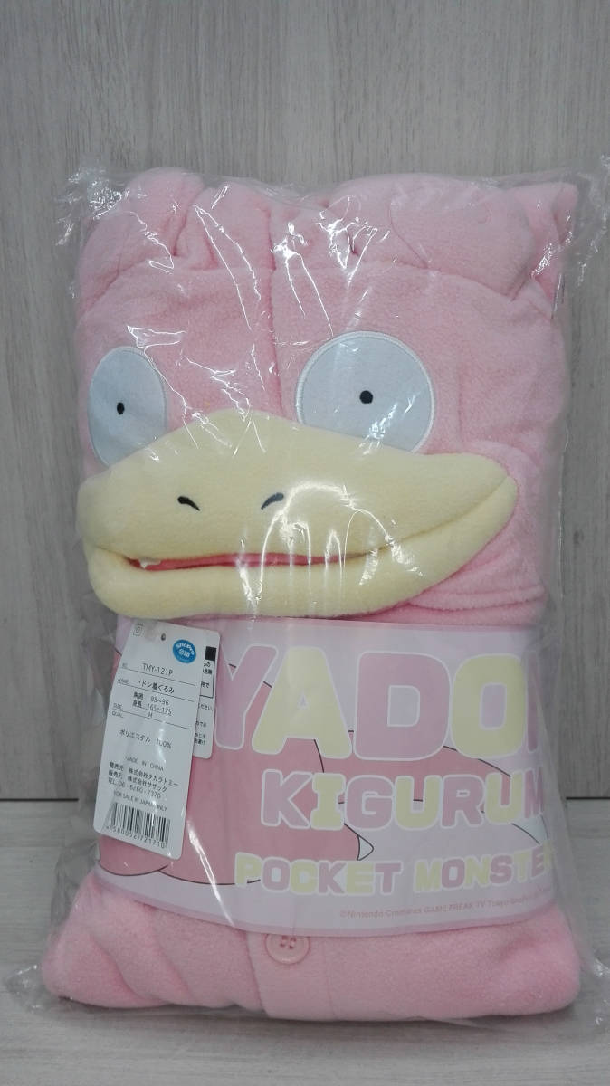 【美品】ポケットモンスター ヤドン 着ぐるみ Mサイズ