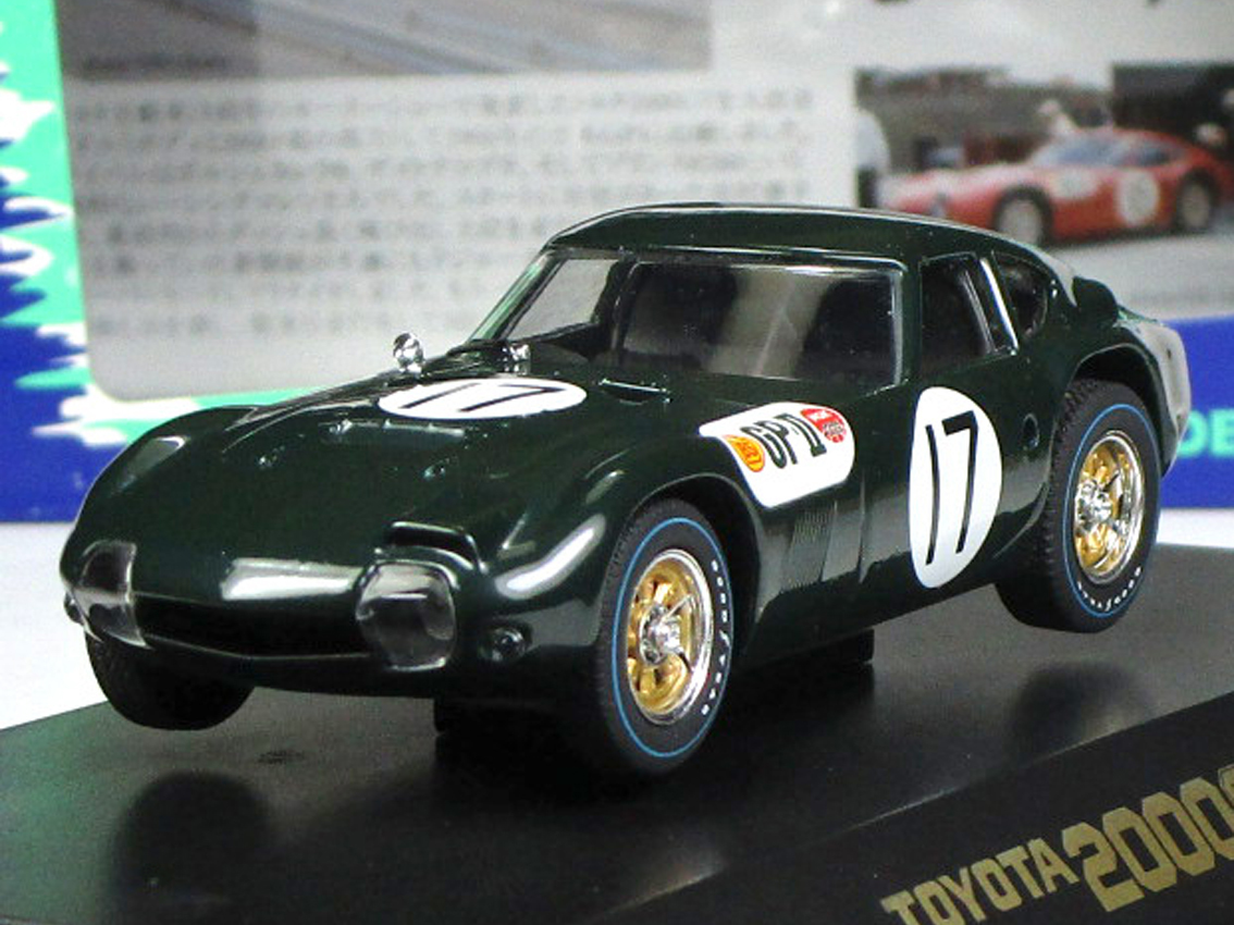Qモデル◇トヨタ2000GT◇第3回日本GP◇幻の福沢号