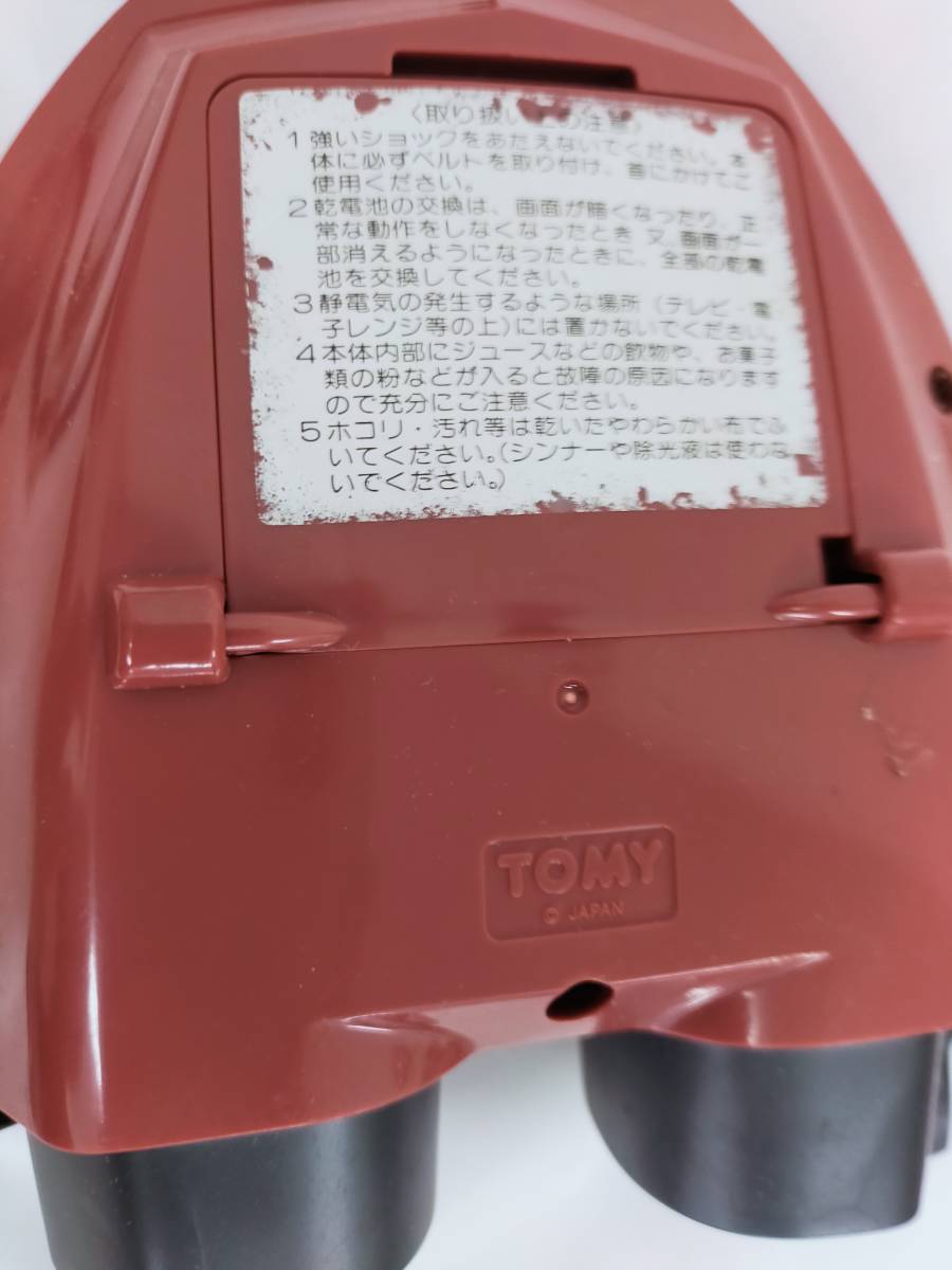 動作確認済み TOMY トミー 宇宙壮絶戦車戦 3D立体グラフィックゲーム