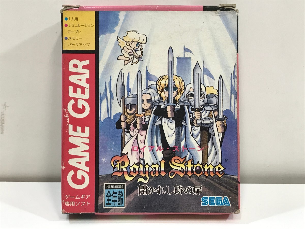 ゲームギア ソフト ロイアル・ストーン 開かれし時の扉 セガ 《箱付き 