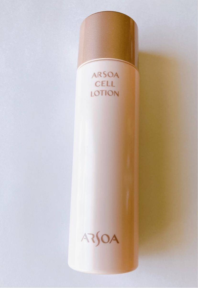 【新品未使用】arsoa アルソア セルローション150ml アルソアCELLLOTION