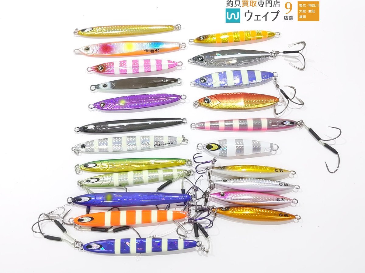 クレイジーオーシャン メタボスイマー | : 80g フラッシュメタボTG