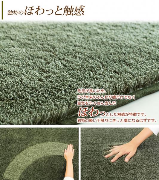 R05送料無料 霜降シャギーラグ PVラグマット145x185 3畳 毛足長