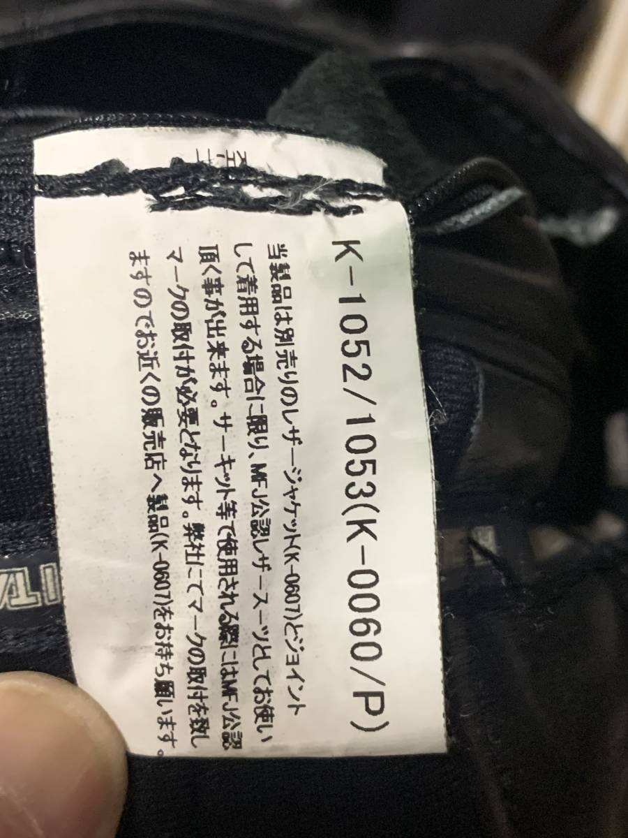 クシタニ K-1052 ネクサスコンプリートパンツ size.L/2W プロト