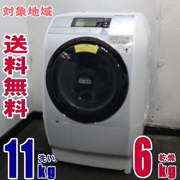 日立 全自動洗濯機 洗濯：10.0kg 幅60.8cm ナイアガラビート Y-36989☆