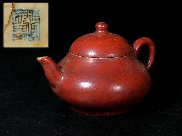 唐物煎茶道具 朱泥急須 在銘在款 乾隆年製 宜興紫砂壺 【公式通販】