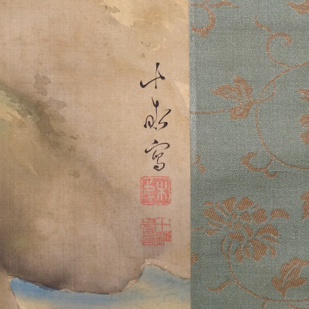 荒木十畝 肉筆 絹本着色花鳥画「早春」 森白甫識箱 掛軸 検)荒木寛畝