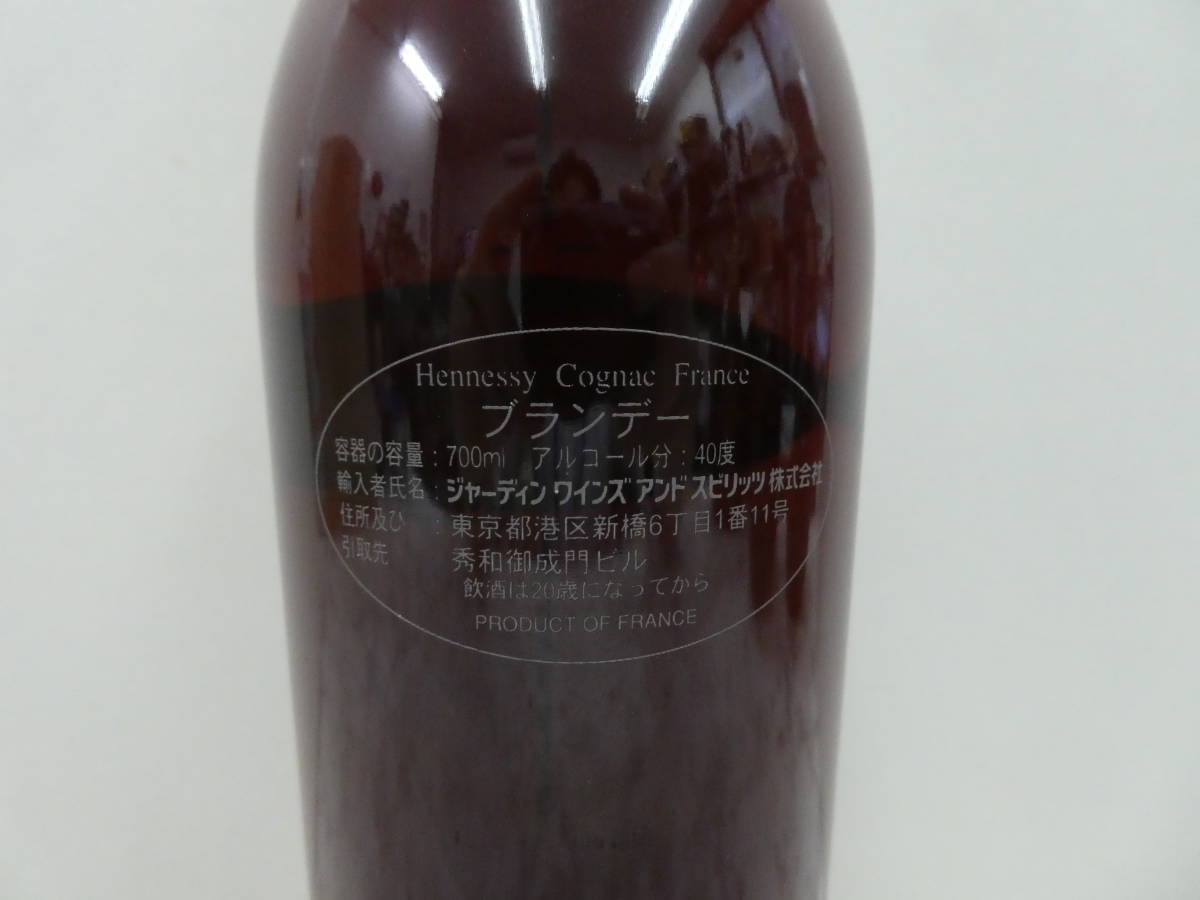 未開栓ヘネシー キュヴェ スペリオール 古酒 コニャック Hennessy