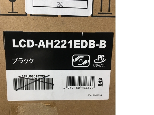 IO DATA LCD-AH221EDB-B 広視野角 ADS パネル 21.5型 ワイド 液晶