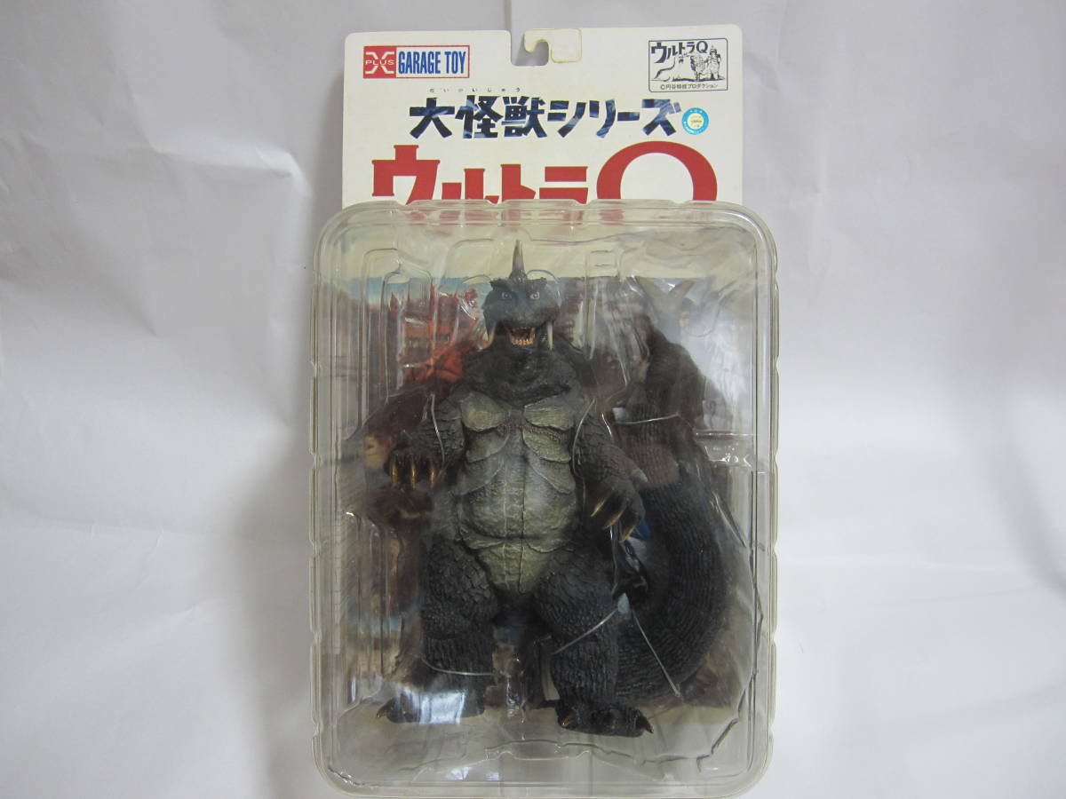 エクスプラス大怪獣シリーズ ウルトラQ ゴメス カラー色(怪獣、宇宙人 