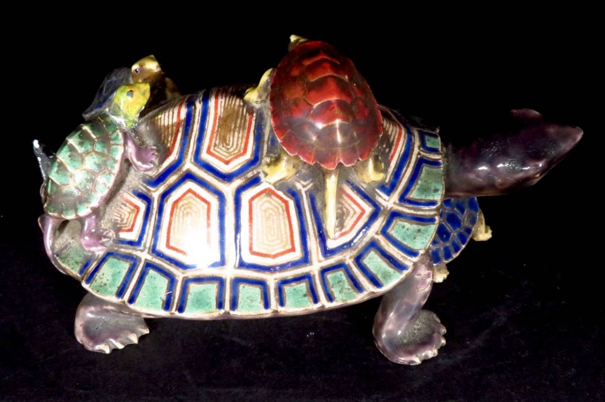 時代【色絵親子亀の置物/京焼の名工 野々村 仁清/清右衛門】細密彫刻