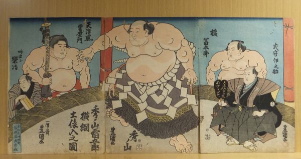 【真作】「秀ノ山雷五郎横綱土俵入之図」　豊国画　若狭屋与市板　三枚続一組 ｜和本 古典籍 本物浮世絵 木版画　相撲絵