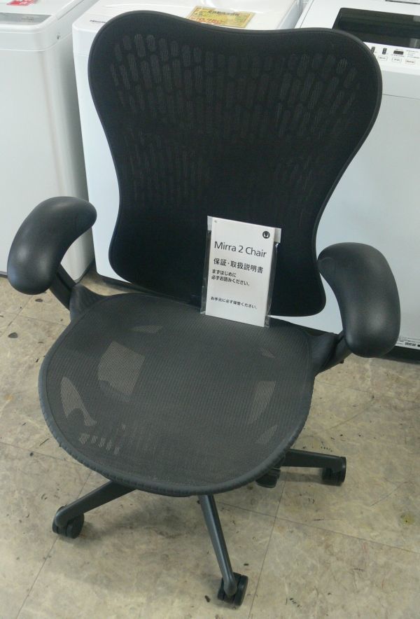 Herman Miller（ハーマンミラー）★ミラ2 メッシュチェア★直接引取可能