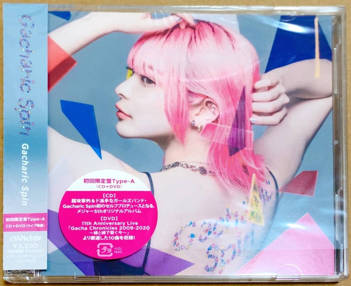CD 【】「非常に良い」Gacharic Spin[初回限定盤Type-A](CD+DVD)