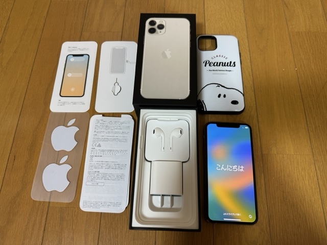 iPhone 11 Pro 256GB シルバー 外箱有・付属品未使用　動作OK/送料無料/即決有
