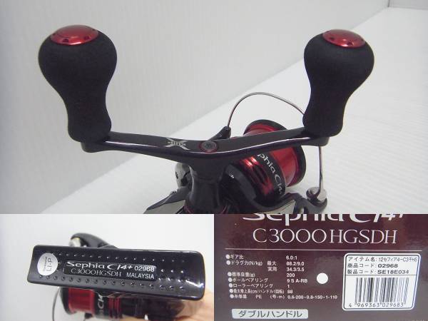 純正販売店 Shimano シマノ 12 セフィアCI4+ C3000HGSDH スピニング