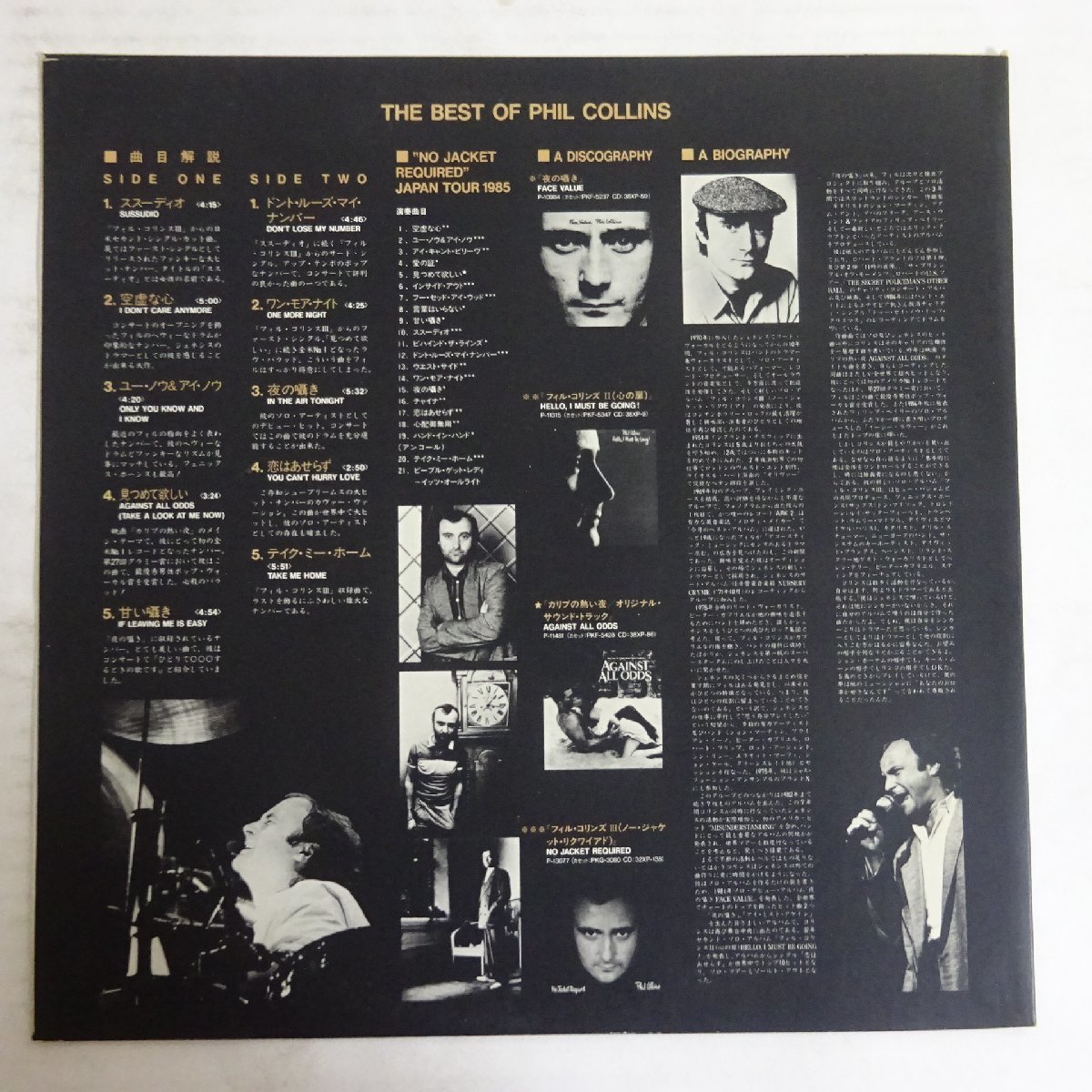 14020035 Phil Collins Su Sussudio The Best Of Phil 14020035-phil-collins-su-sussudio-the-best-of-phil