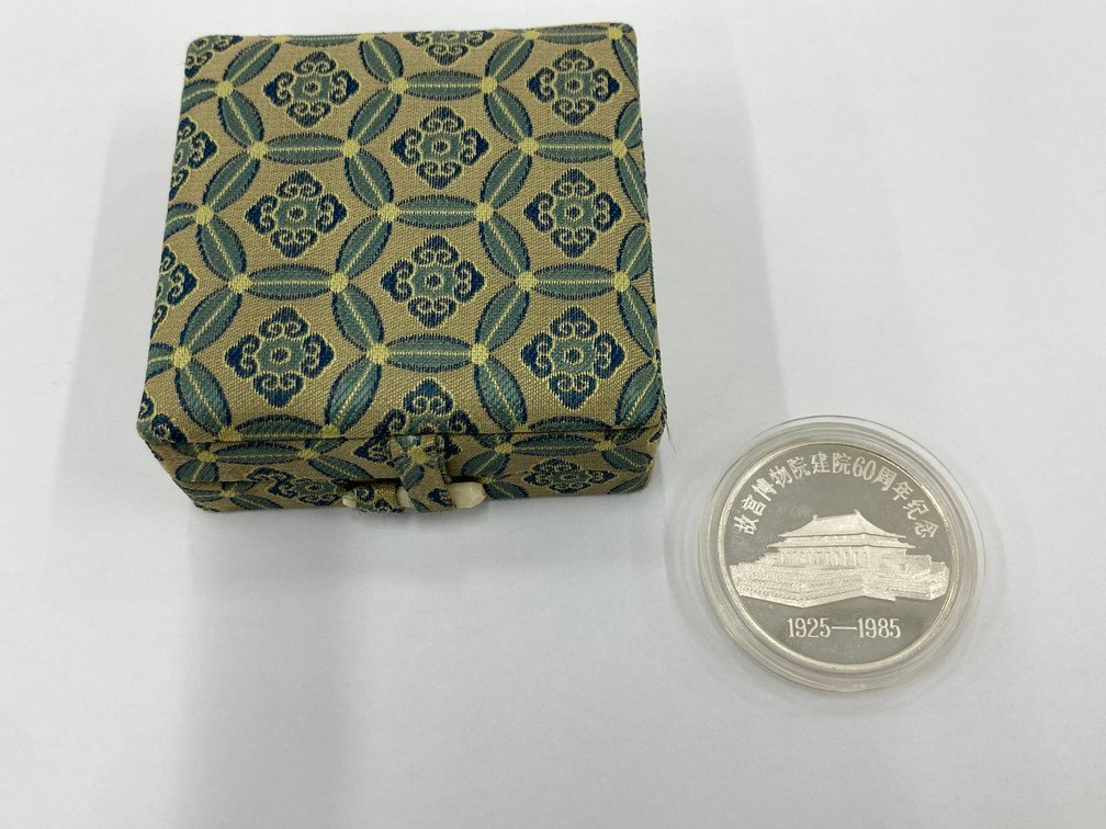 新品，100%新品 【BGAV0031】故宮博物院建院 60周年 記念メダル 1925