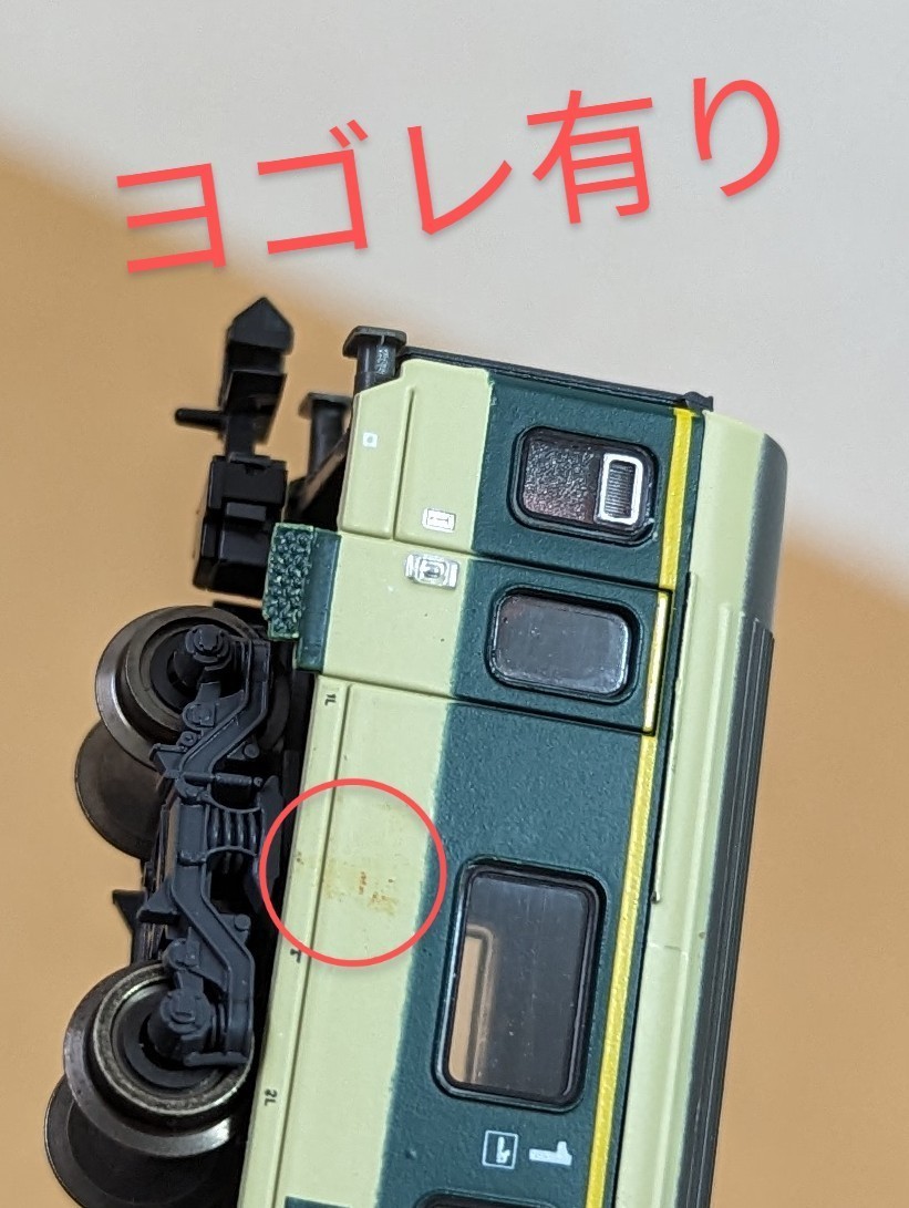 SBB - ROCO Roco 客車7両 Express 0 3両 HOゲージ HO スイス FFS CFF (