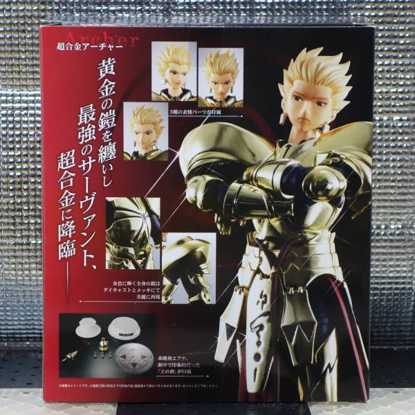超合金 アーチャー Fate⁄Zero ギルガメッシュ バンダイ TAMASHII 